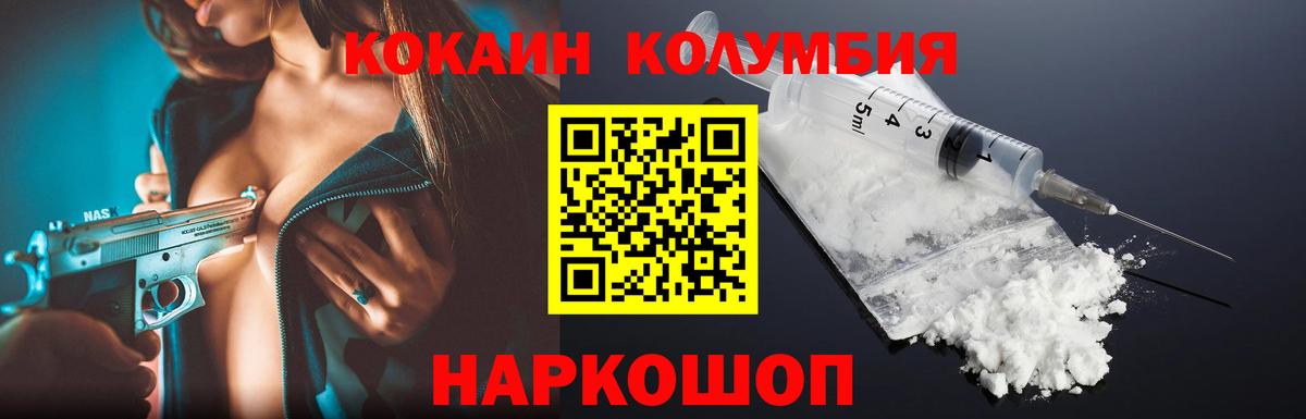 Орёл  КОКАИН Боливия  Вход с VPN 