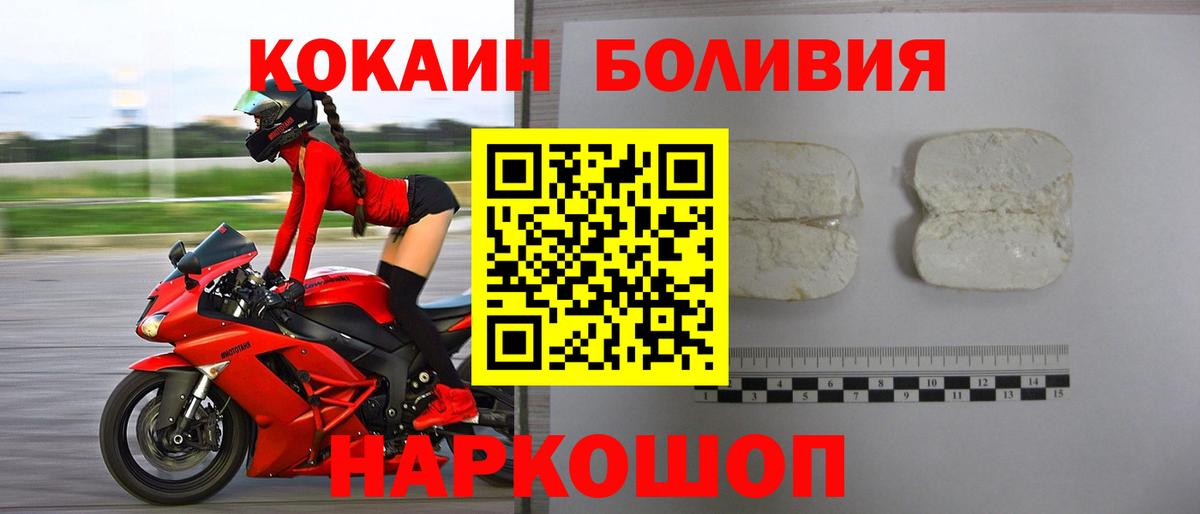 КОКАИН Перу Орёл