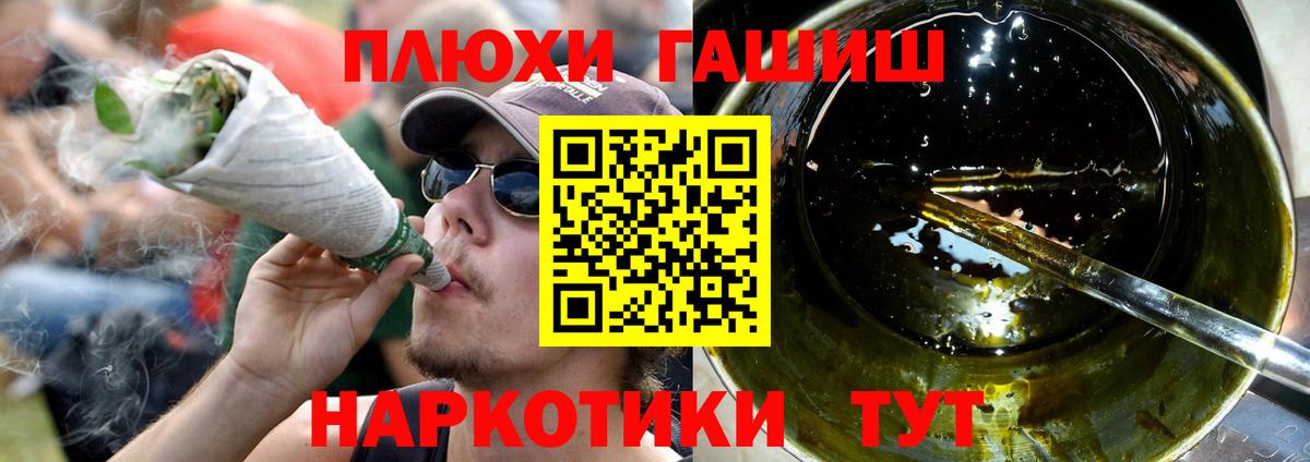 Лсд 25  Орёл  Cocaine  МЕФ   Кетамин  Канабис  ГАШ  A-PVP СОЛЬ   ГАШ  Вход с VPN 