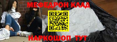 круглые Сланцы