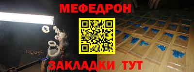 круглые Сланцы