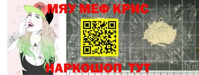 круглые Сланцы