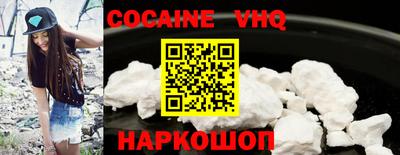 меф VHQ Славянск-на-Кубани