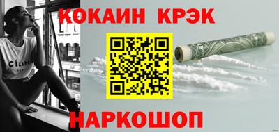 круглые Сланцы