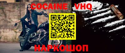 круглые Сланцы