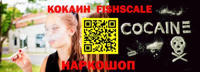 меф VHQ Славянск-на-Кубани