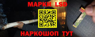 круглые Сланцы