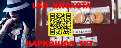 круглые Сланцы
