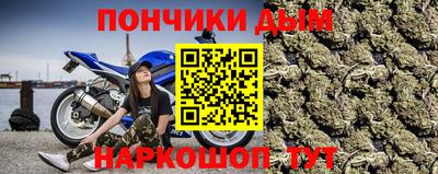 круглые Сланцы