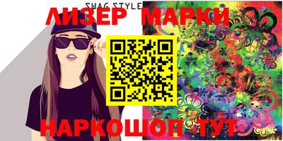 меф VHQ Славянск-на-Кубани