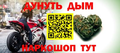 меф VHQ Славянск-на-Кубани