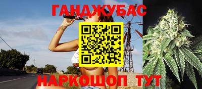 круглые Сланцы