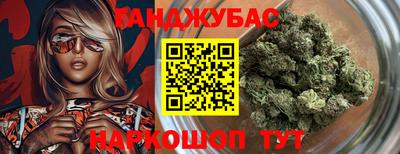 меф VHQ Славянск-на-Кубани