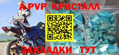 круглые Сланцы