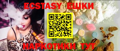 меф VHQ Славянск-на-Кубани