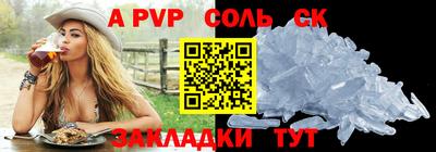 меф VHQ Славянск-на-Кубани