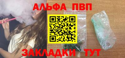 а пвп мука Славгород