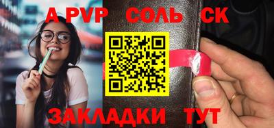 а пвп мука Славгород
