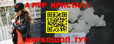 а пвп мука Славгород