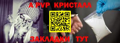 круглые Сланцы