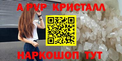 круглые Сланцы