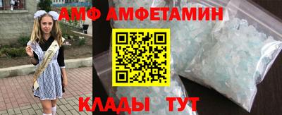 круглые Сланцы