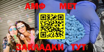 меф VHQ Славянск-на-Кубани