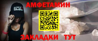 меф VHQ Славянск-на-Кубани