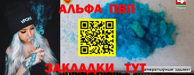 а пвп мука Славгород