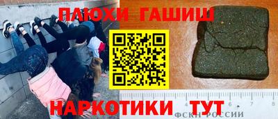 круглые Сланцы