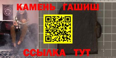 меф VHQ Славянск-на-Кубани
