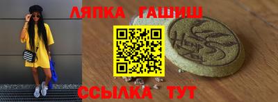 меф VHQ Славянск-на-Кубани