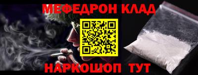 а пвп мука Славгород