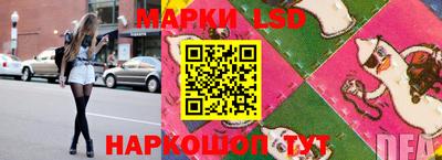 меф VHQ Славянск-на-Кубани