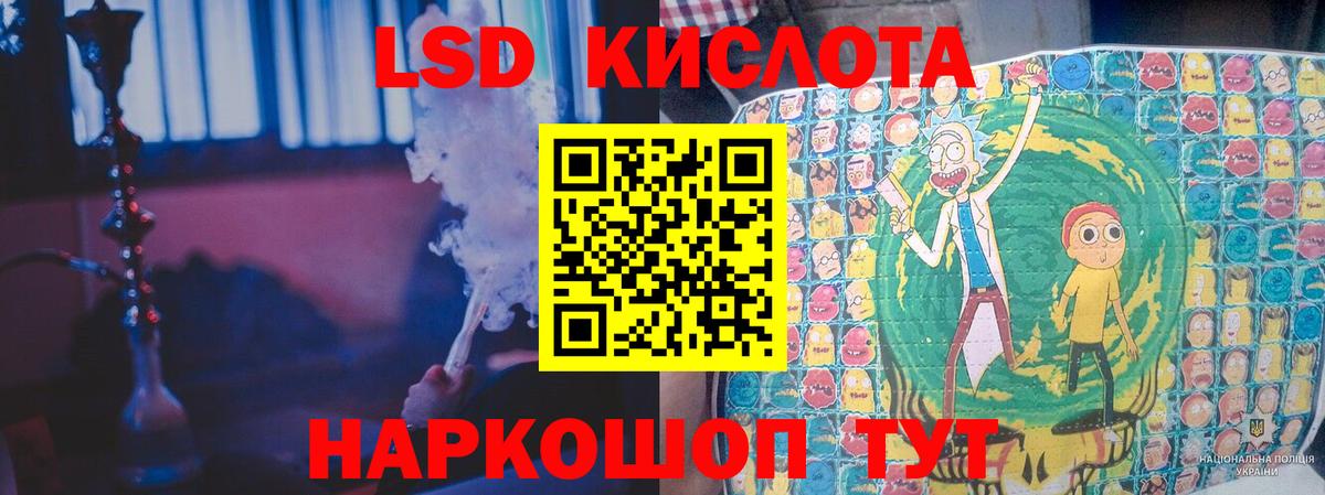 Лсд 25 экстази кислота  Вход с VPN  Лсд 25 экстази ecstasy  Орёл 