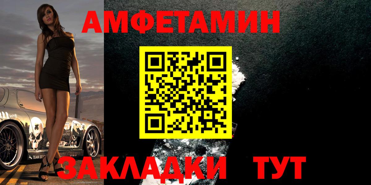 Метамфетамин мет Орёл