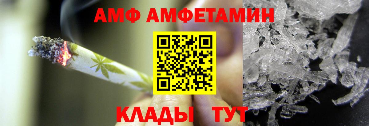 Орёл  Метамфетамин винт  Вход с VPN 