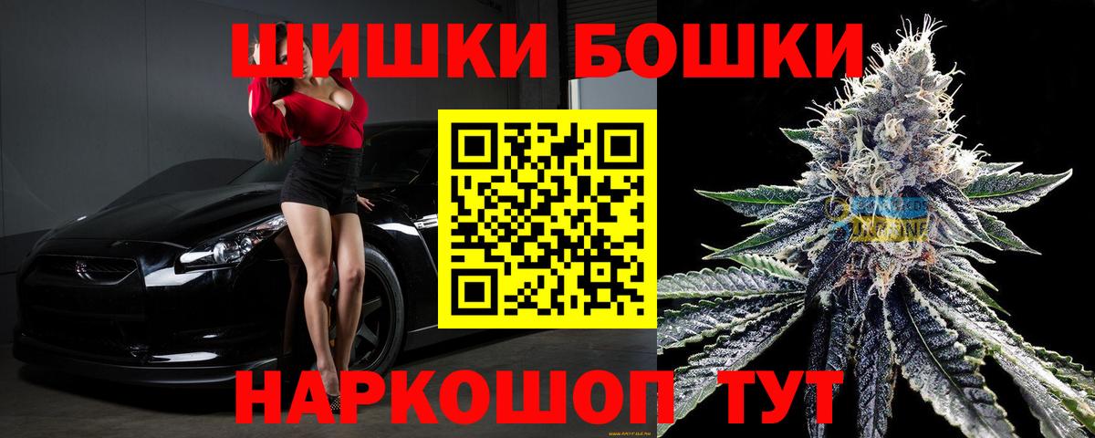 Бошки марихуана MAZAR  Каннабис Amnesia  Орёл  Конопля ГИДРОПОН  Вход с VPN 